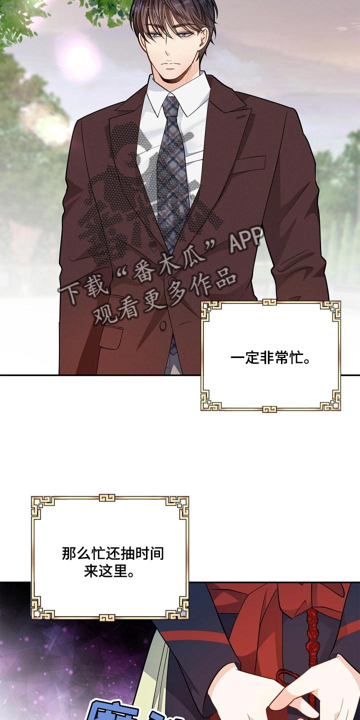 第44章：希望你可以多回家7