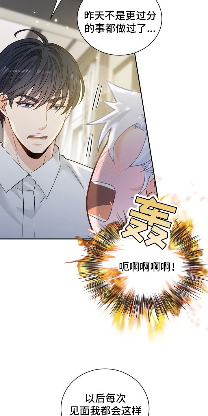 第17章：以后15