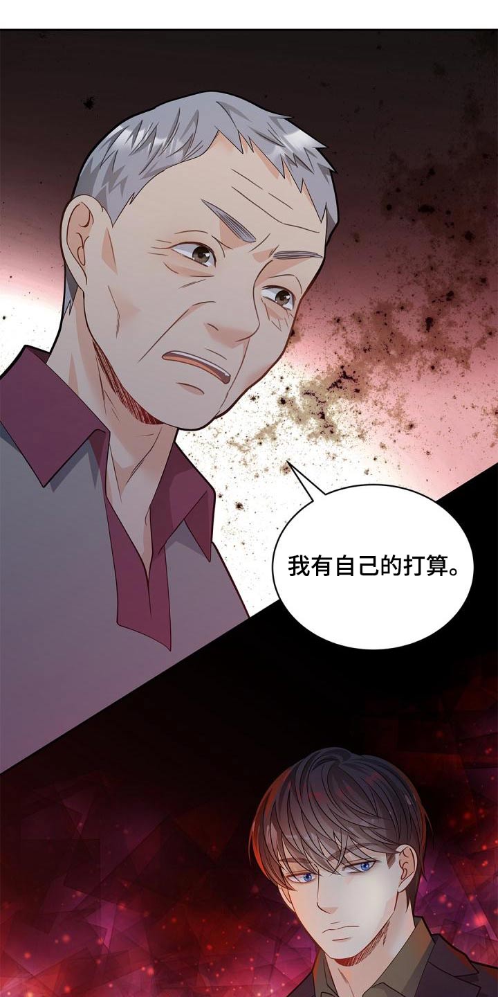 第60章：信息6