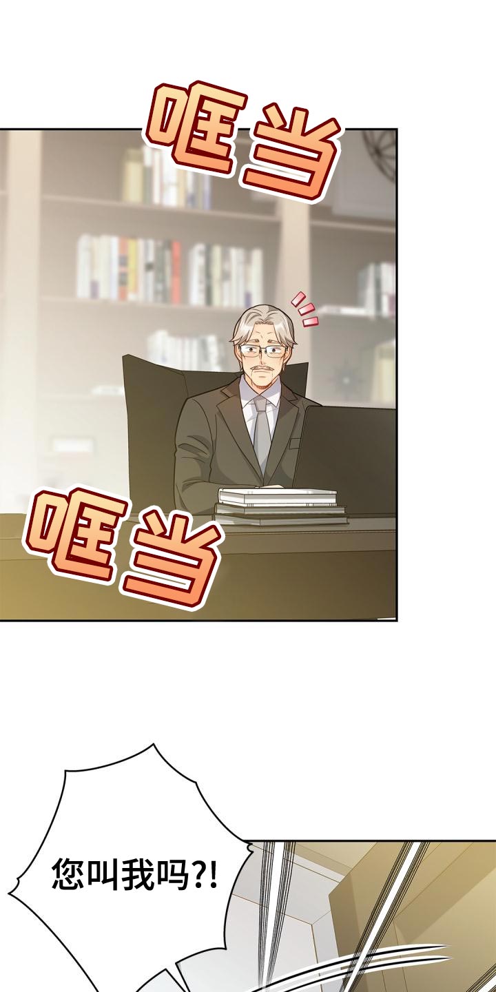 第50章：被孤立了23