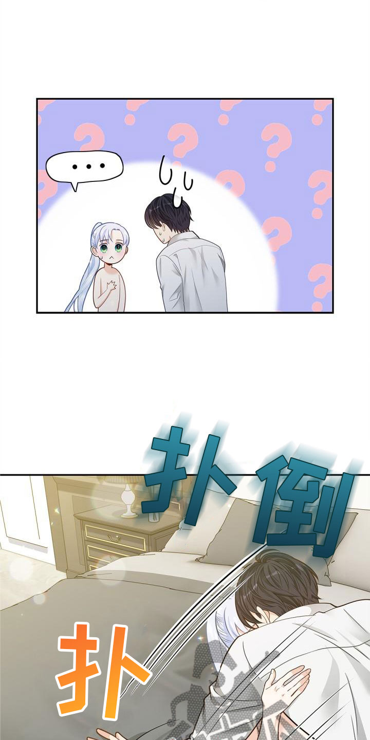 第18章：单纯8
