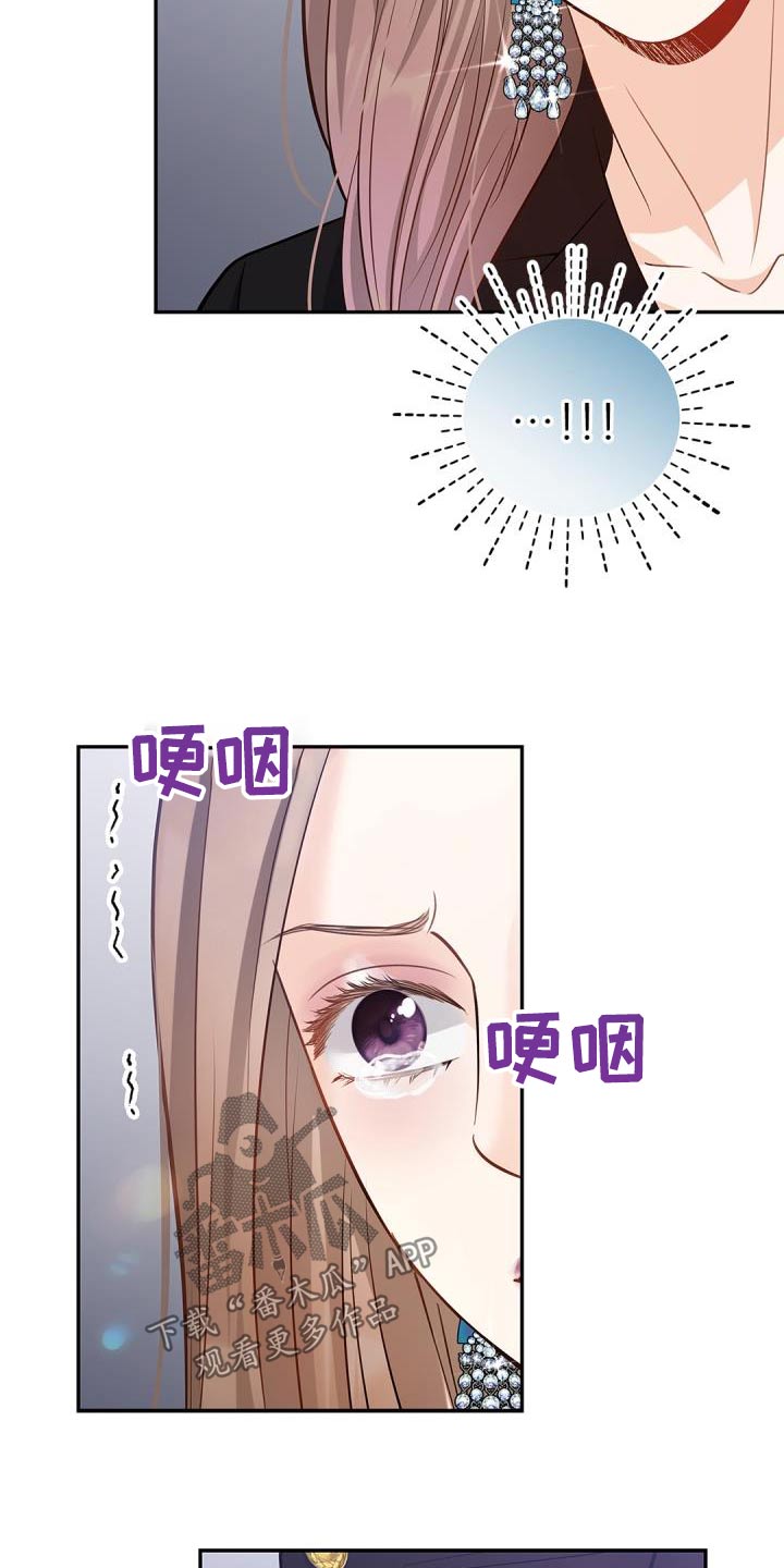 第63章：适可而止8