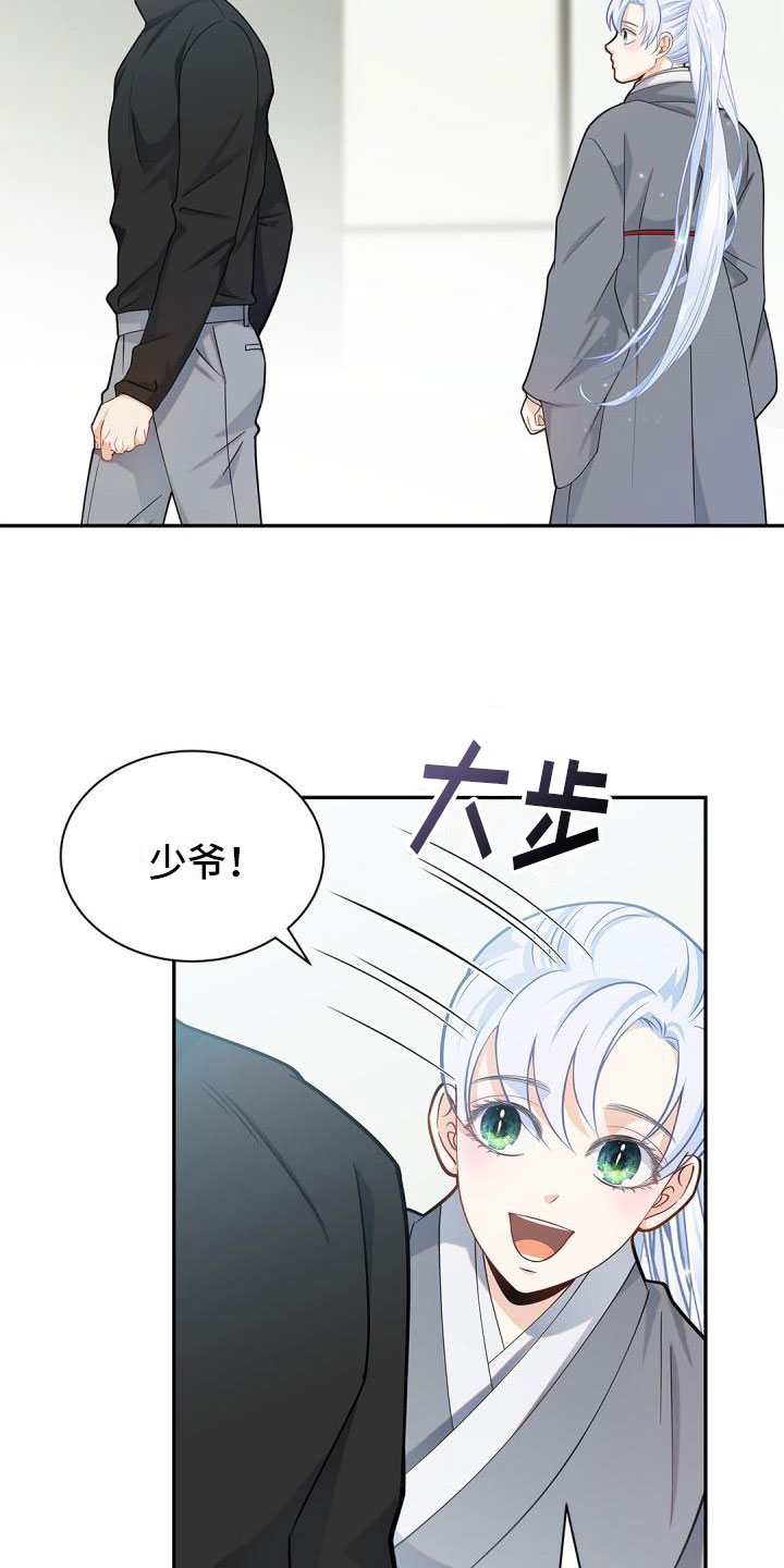 第25章：隐瞒21