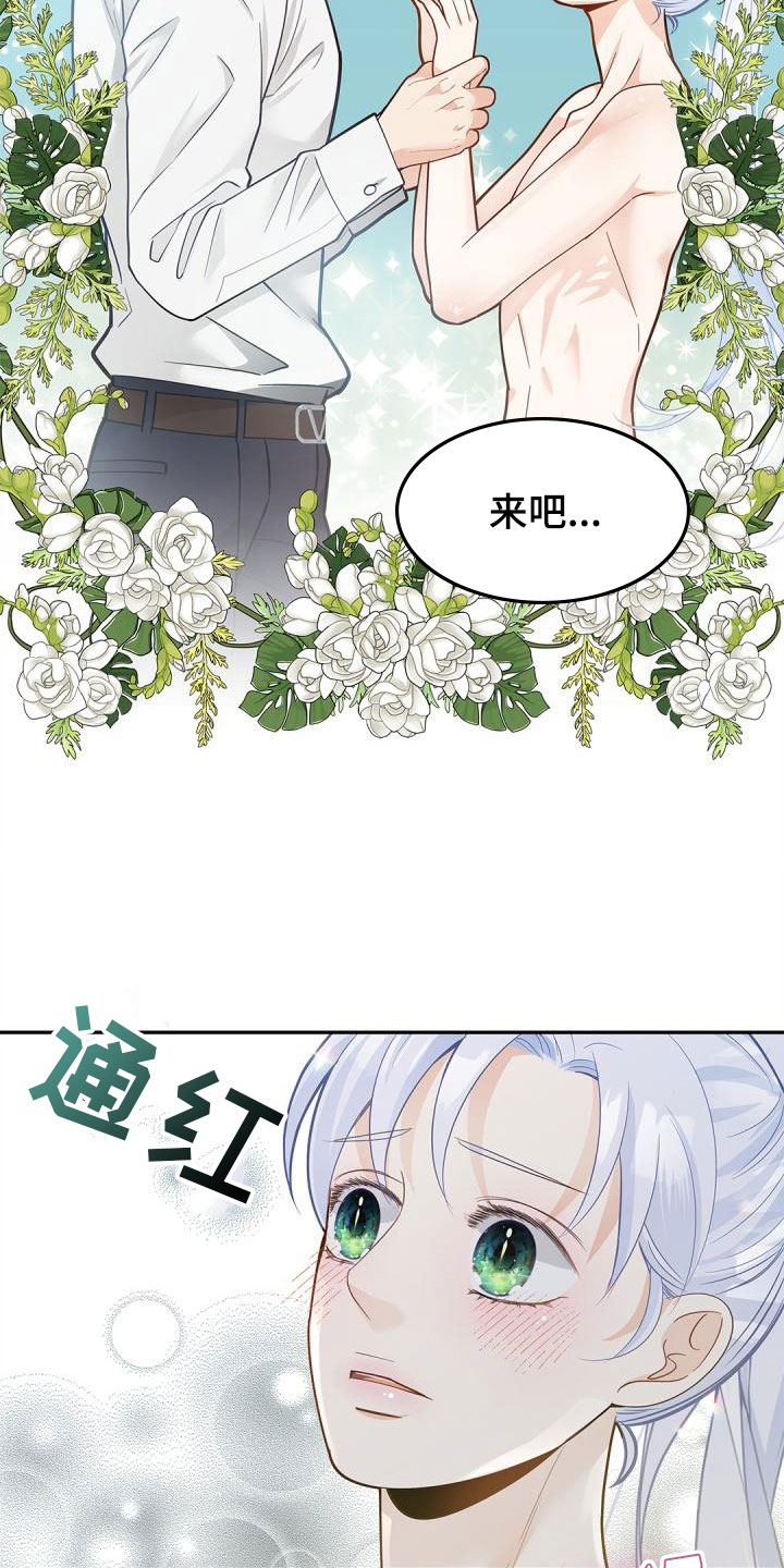 第18章：单纯4
