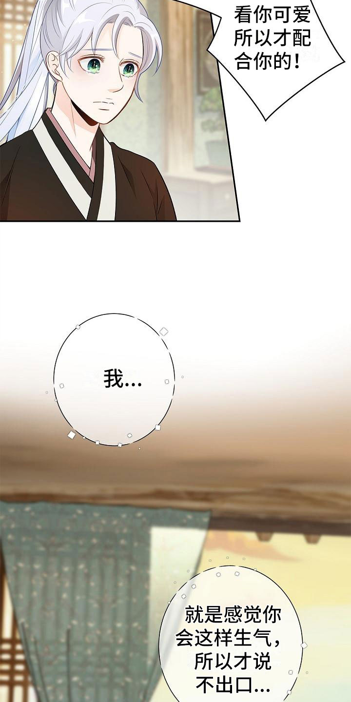 第8章：恳求8