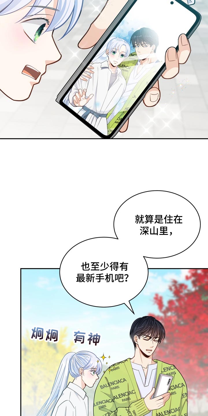 第33章：不安5