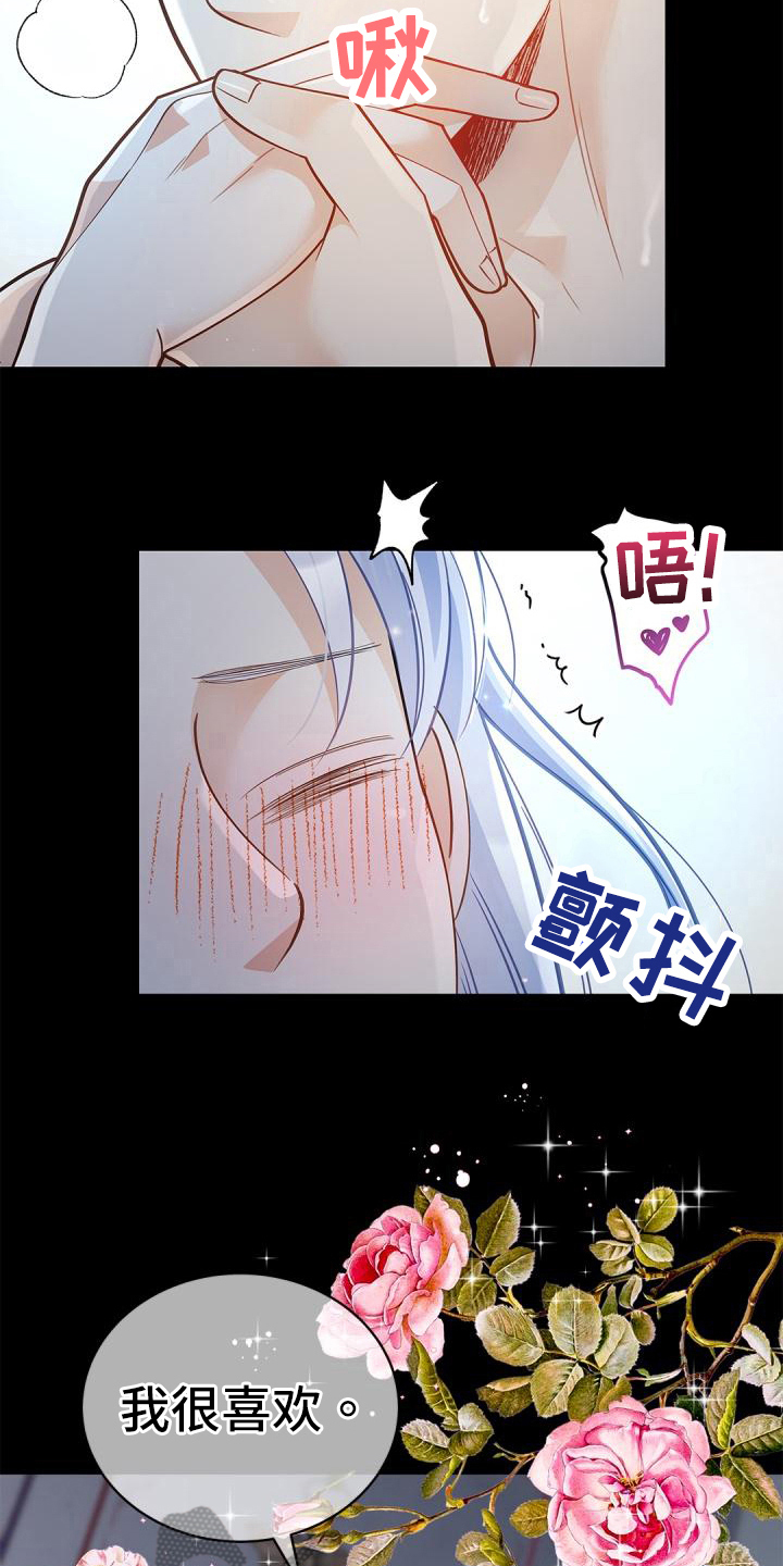第54章：真心10