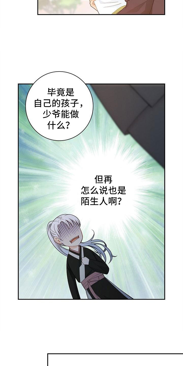 第5章：好好表现11