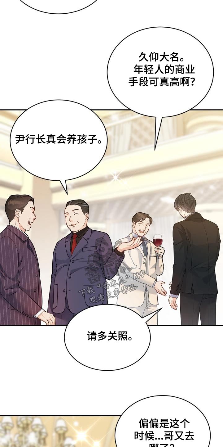 第62章：我问你10
