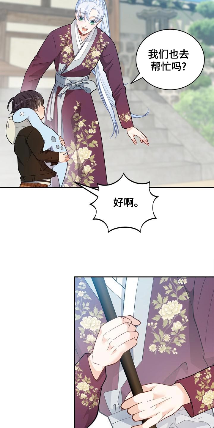 第50章：被孤立了13