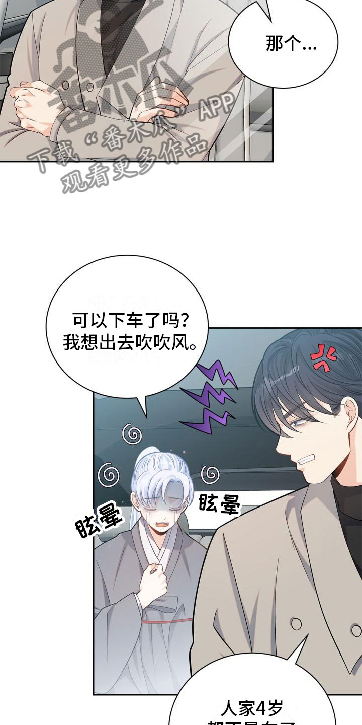 第22章：去扫墓12