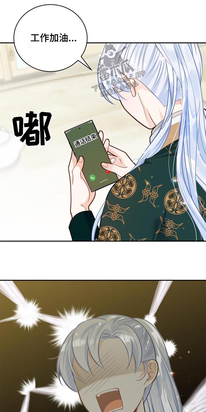 第69章：【第二季】克制不住23
