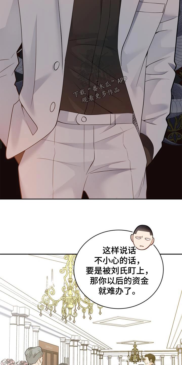 第61章：背景16