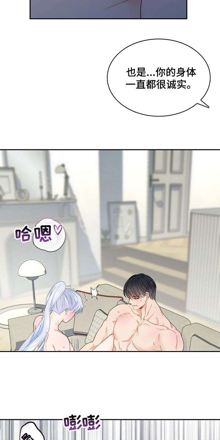 第81章：【第二季】看到的未来3