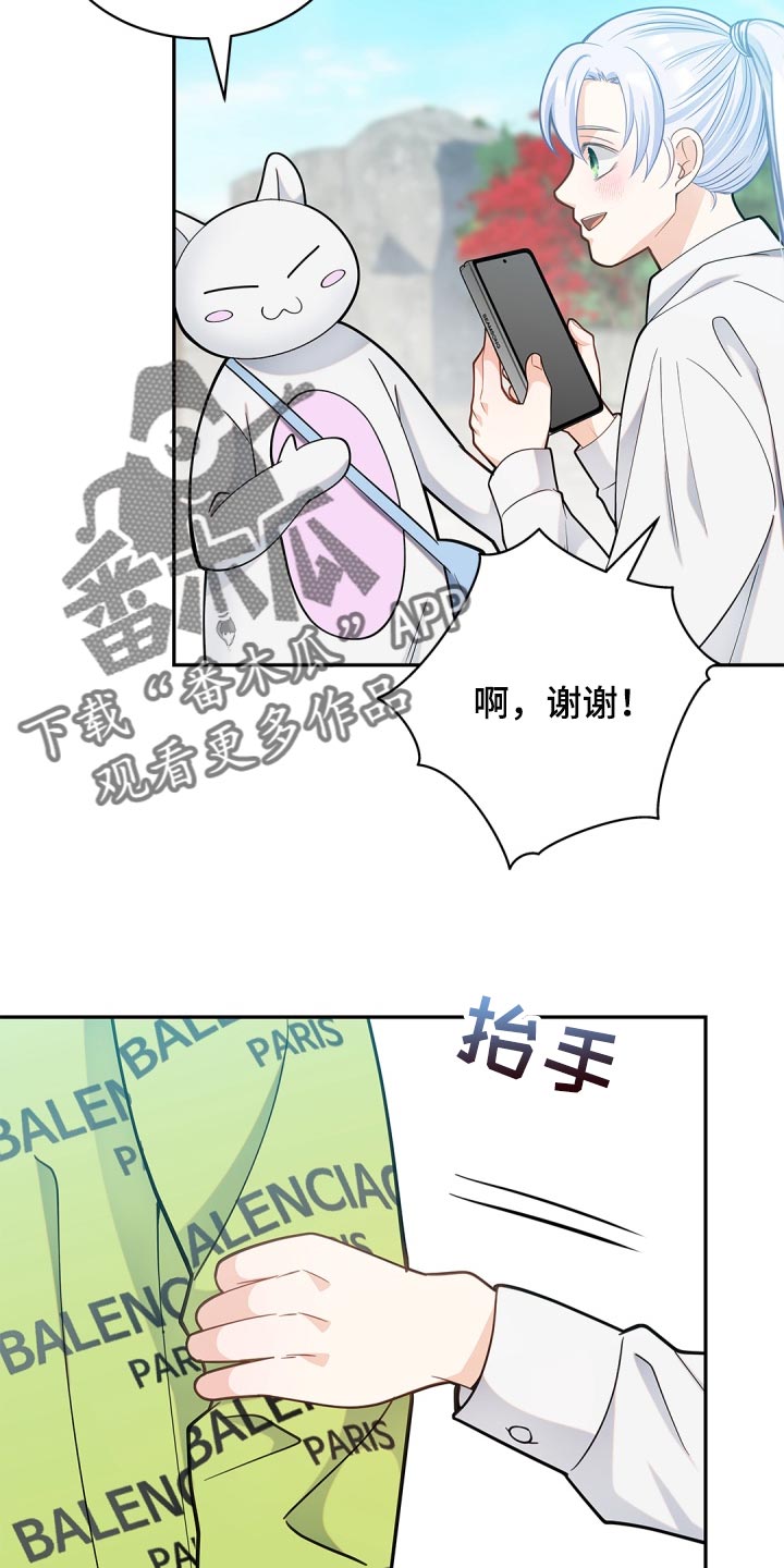 第33章：不安9