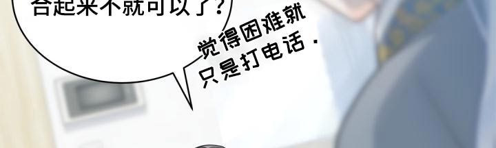 第59章：不用管18