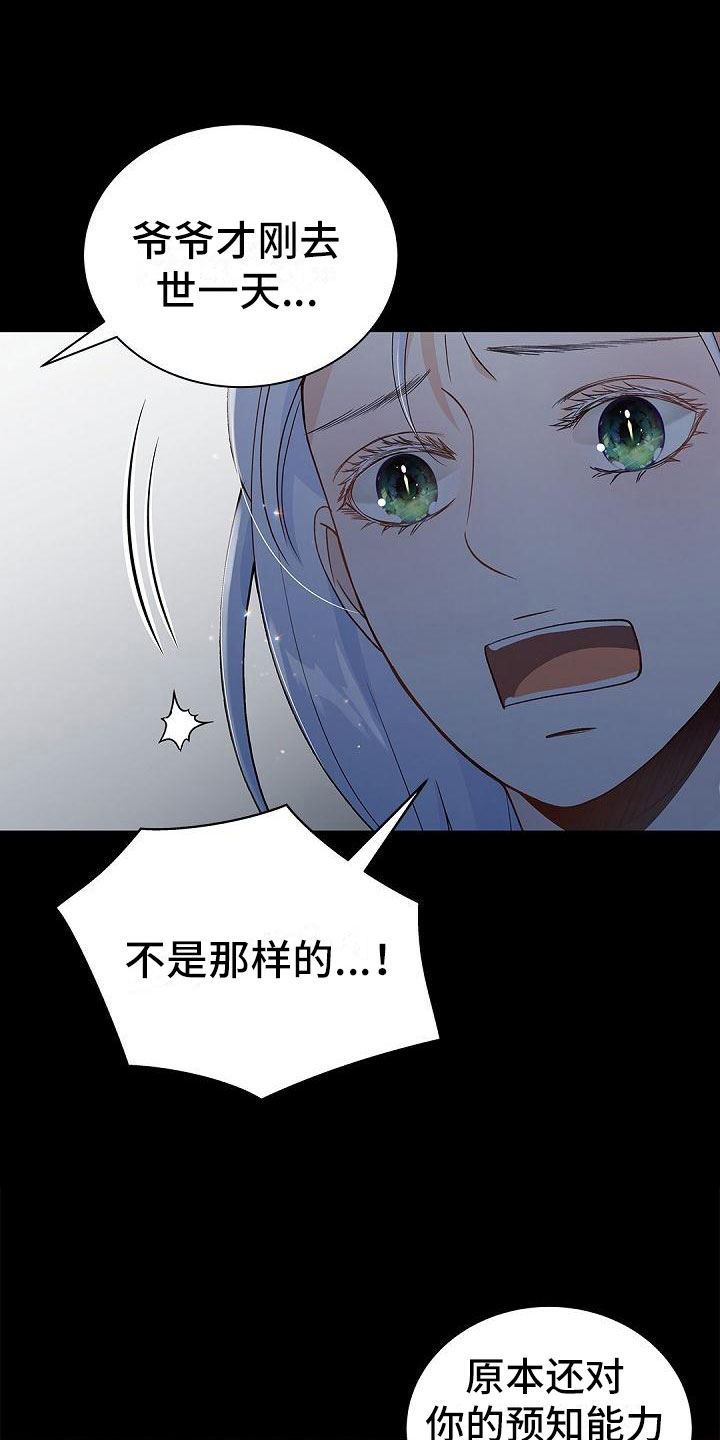 第2章：条件10