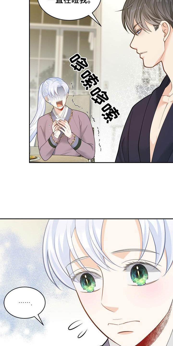 第78章：【第二季】酒鬼3