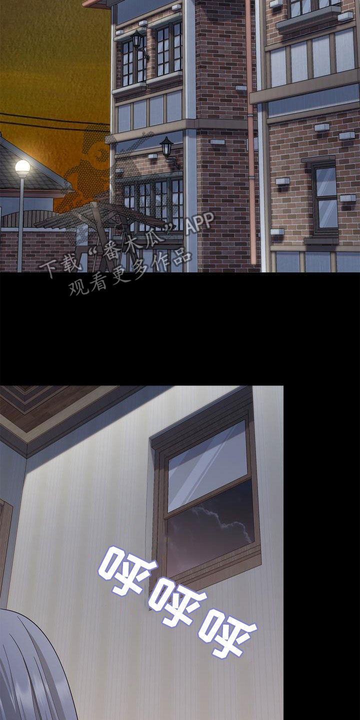 第73章：【第二季】朋友23