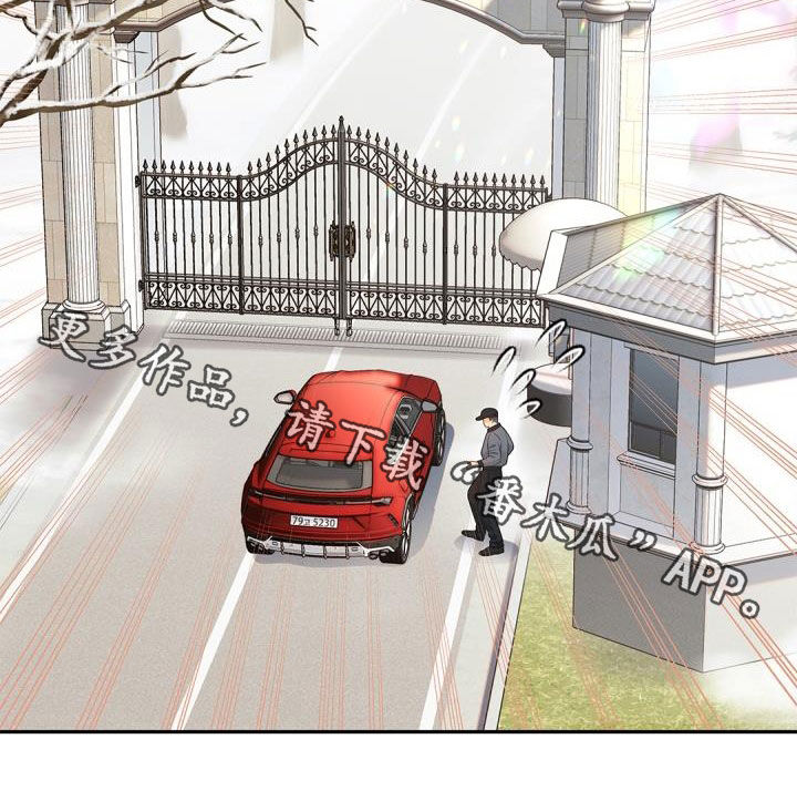 第74章：【第二季】女主人26