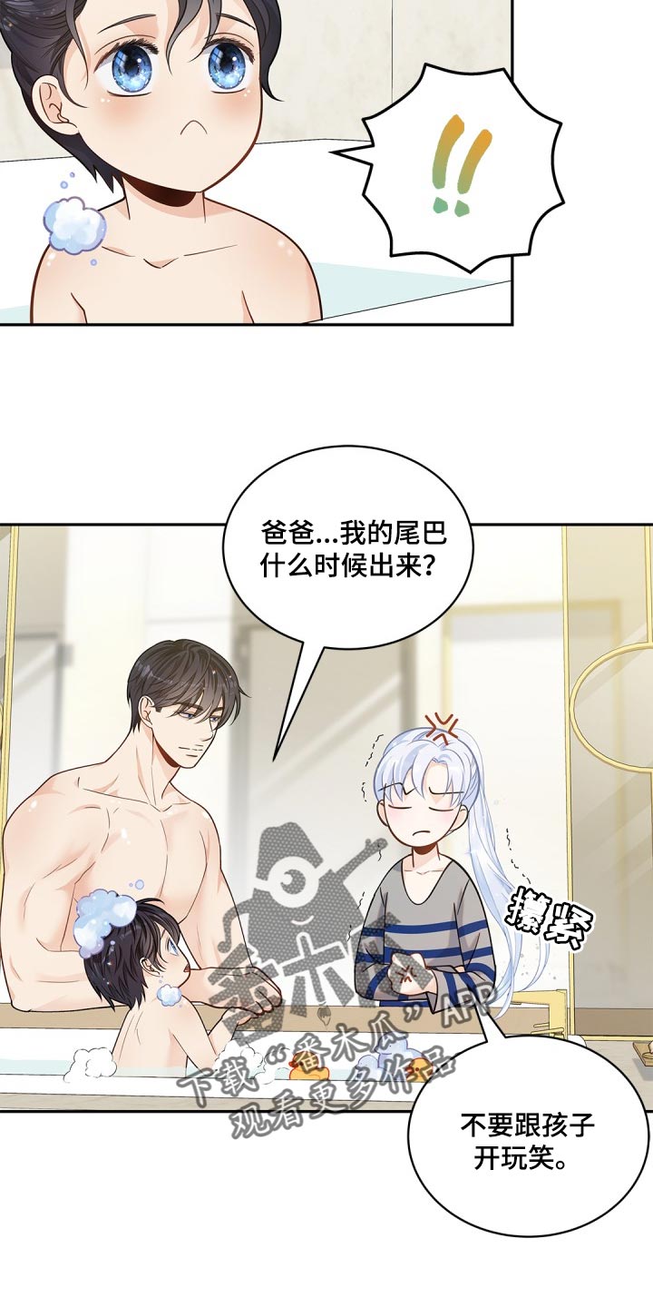 第28章：违心的话7