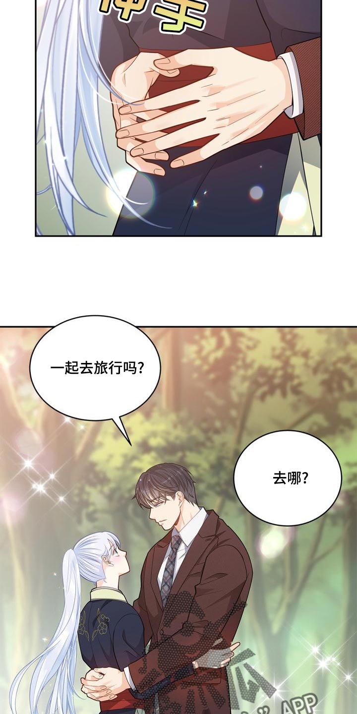 第44章：希望你可以多回家15