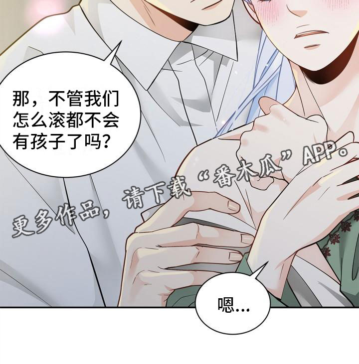 第17章：以后23