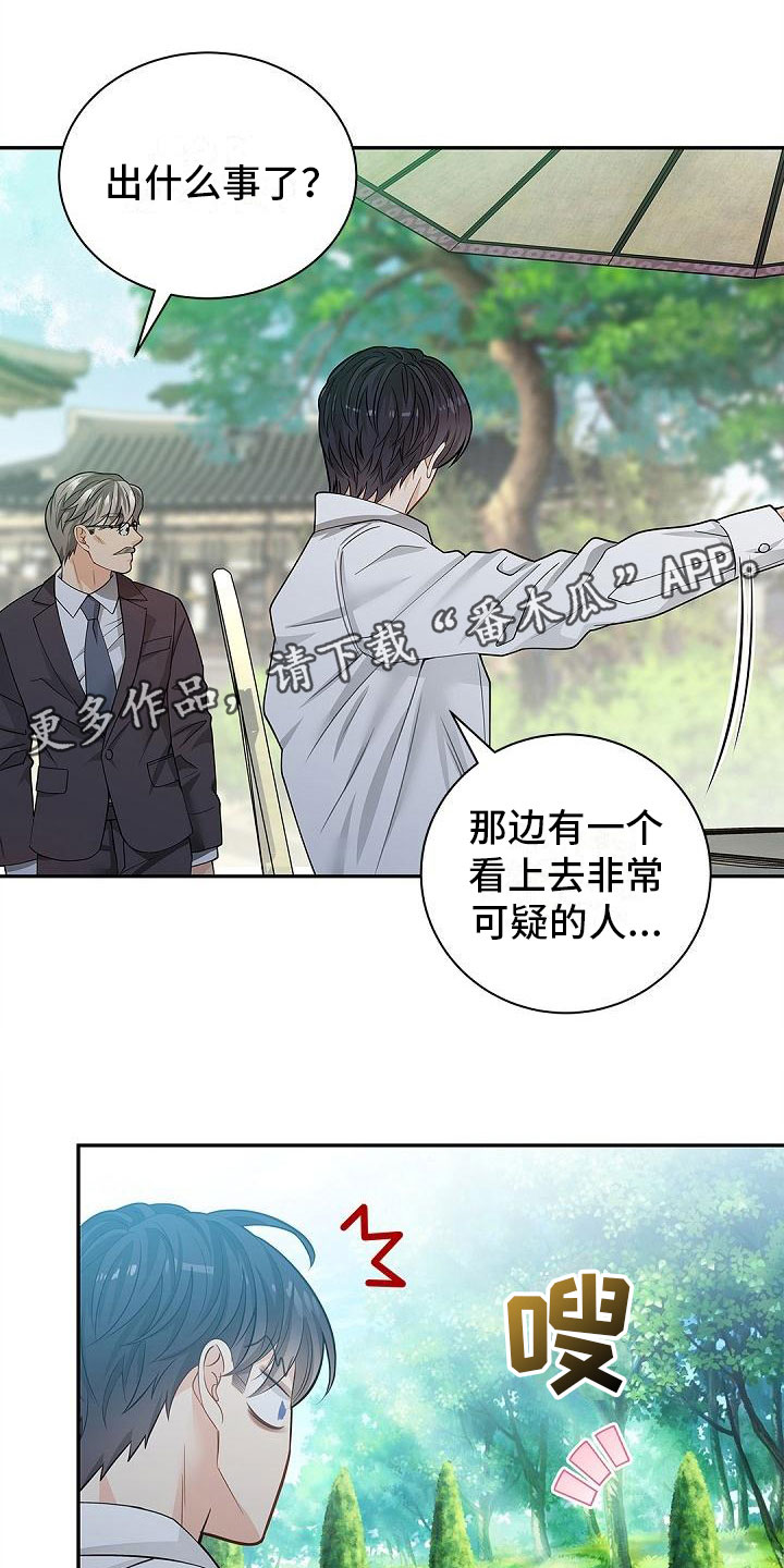 第21章：去外面0