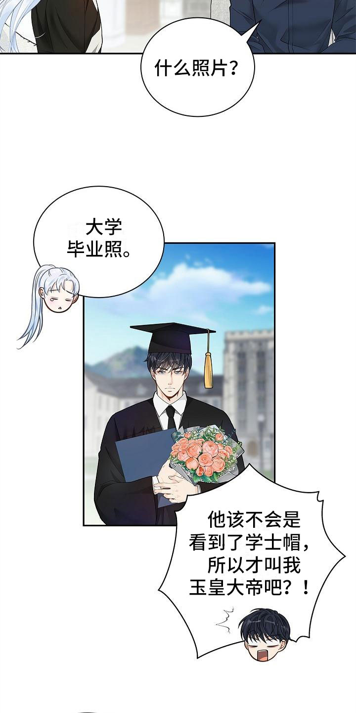 第9章：问好18