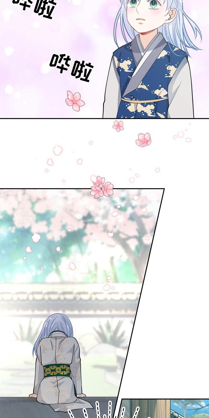 第56章：我希望21
