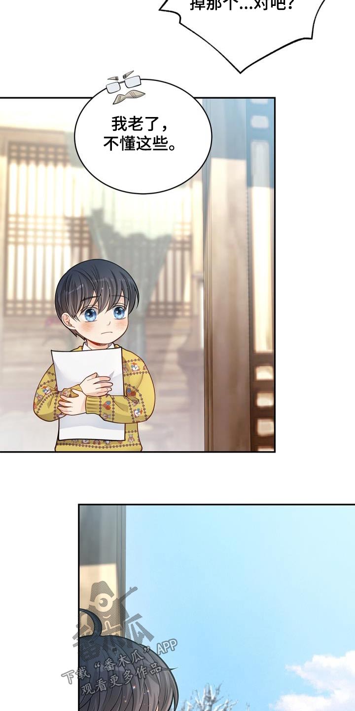 第68章：【第二季】学习14