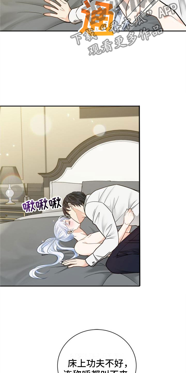 第18章：单纯9