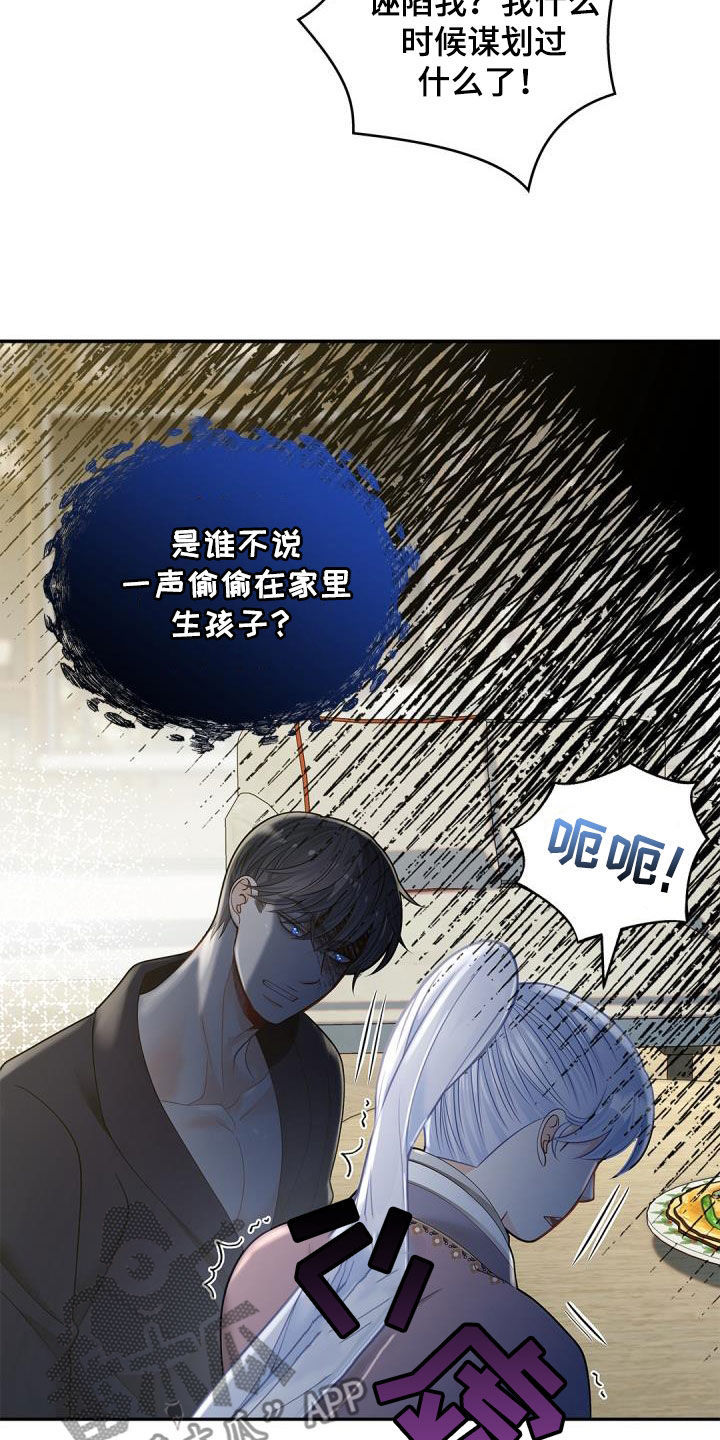 第78章：【第二季】酒鬼12