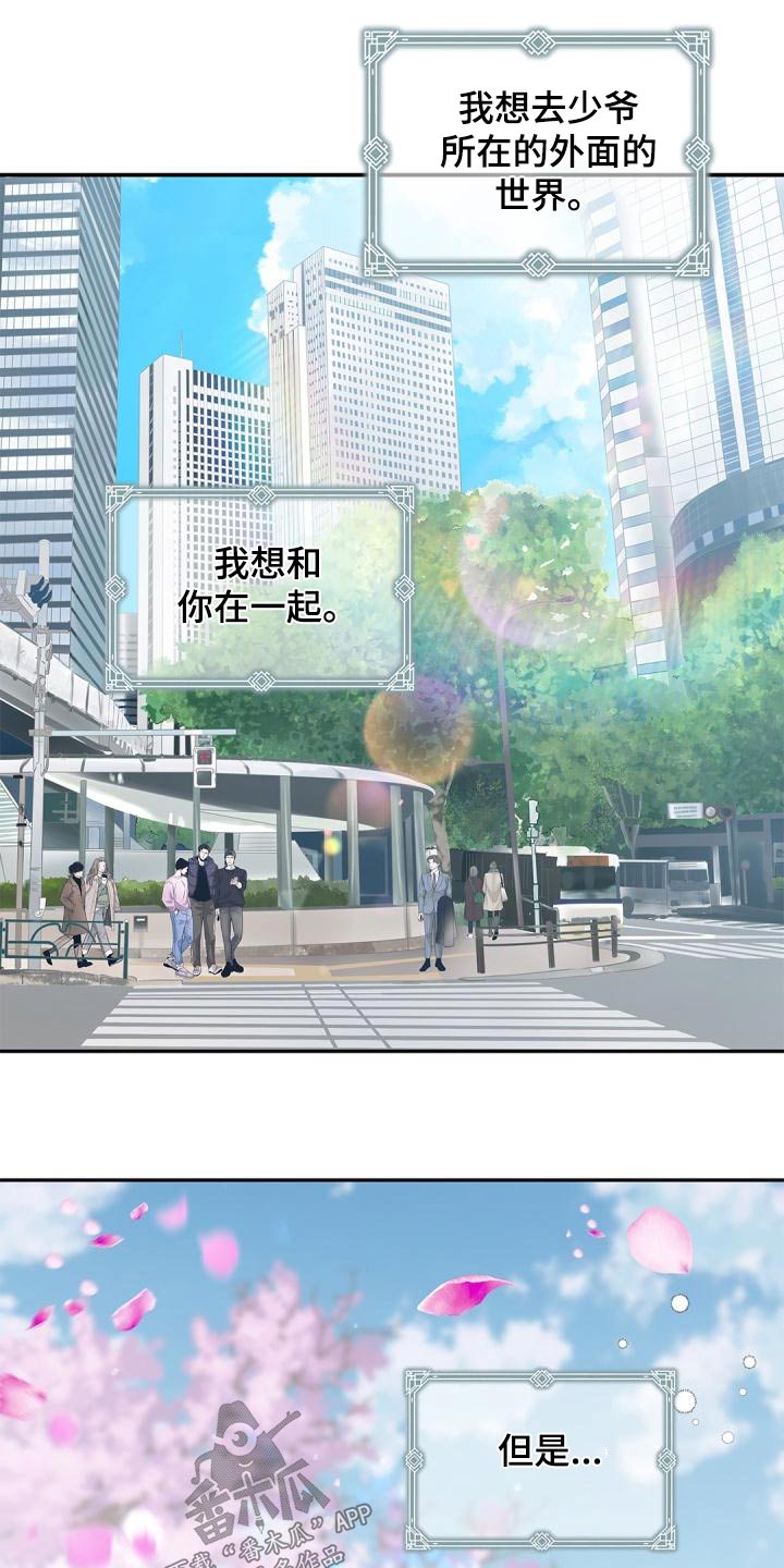 第57章：相信18