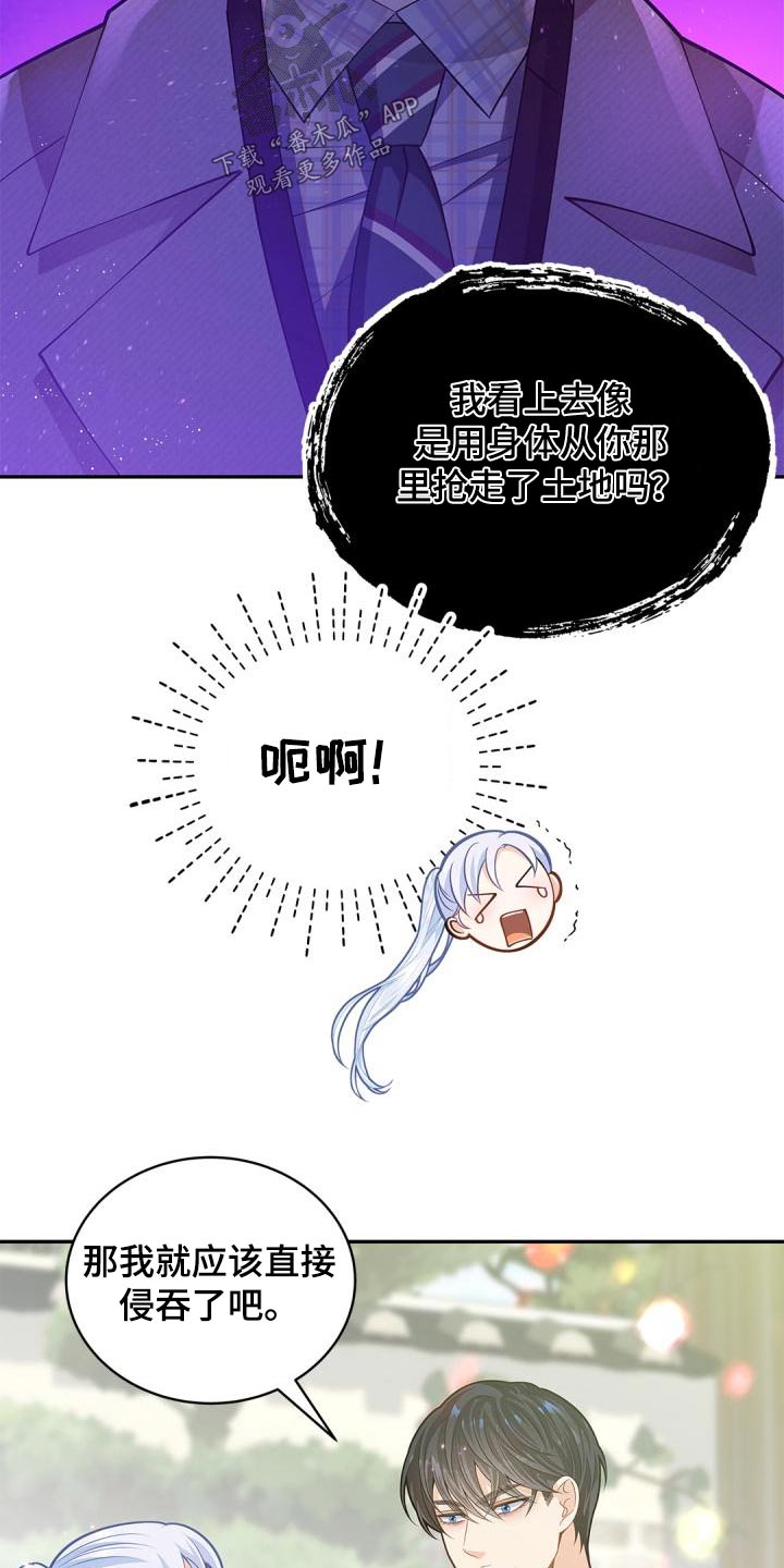 第58章：什么孩子5