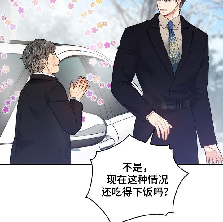 第76章：【第二季】和我一起10