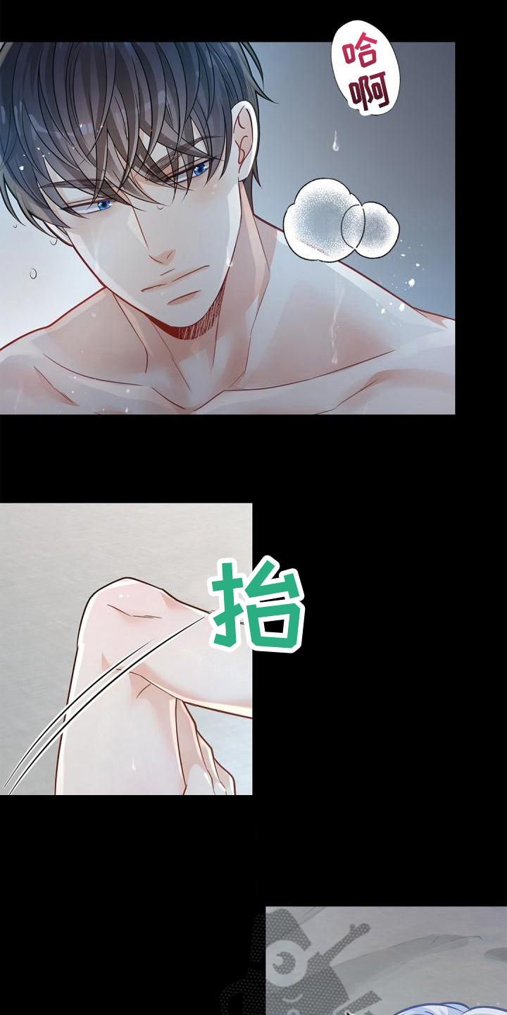 第54章：真心15