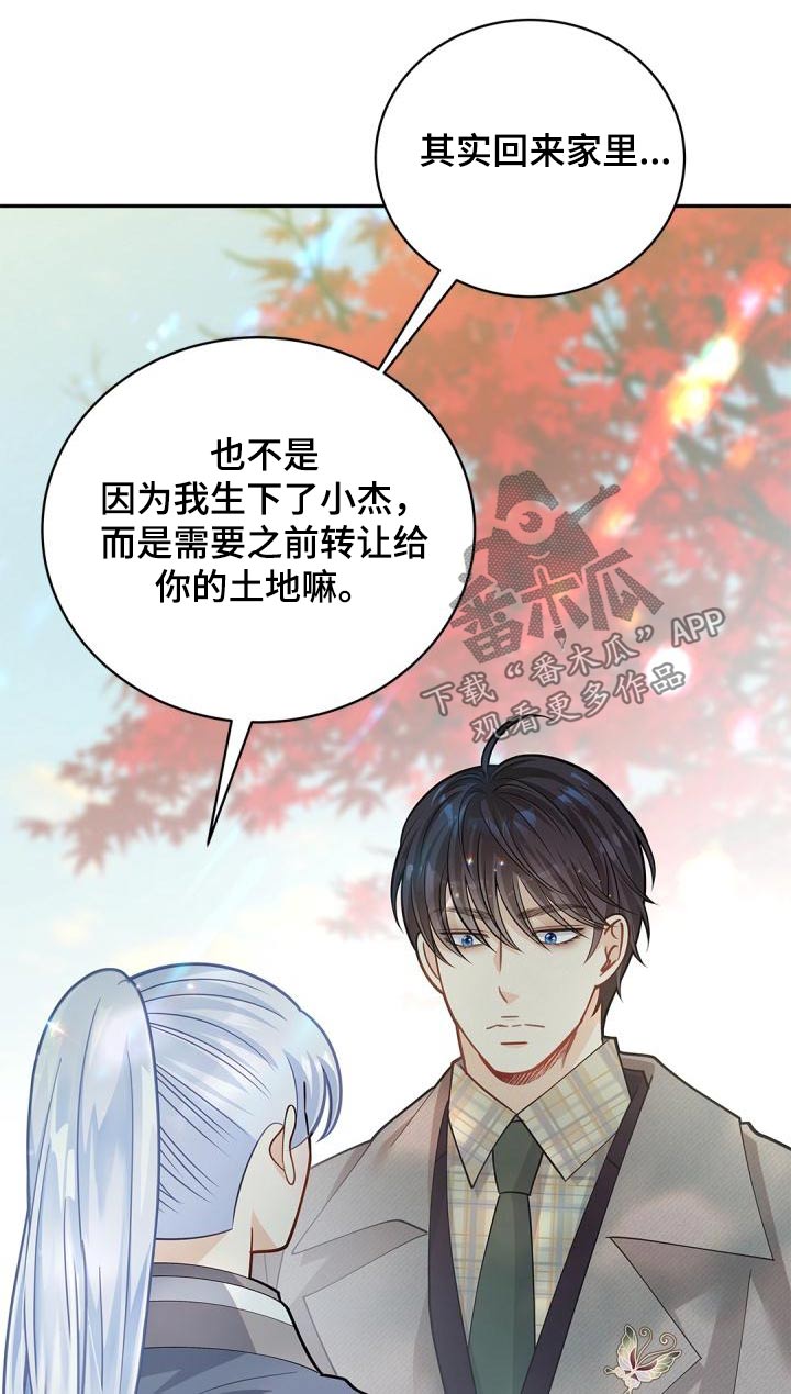 第56章：我希望14