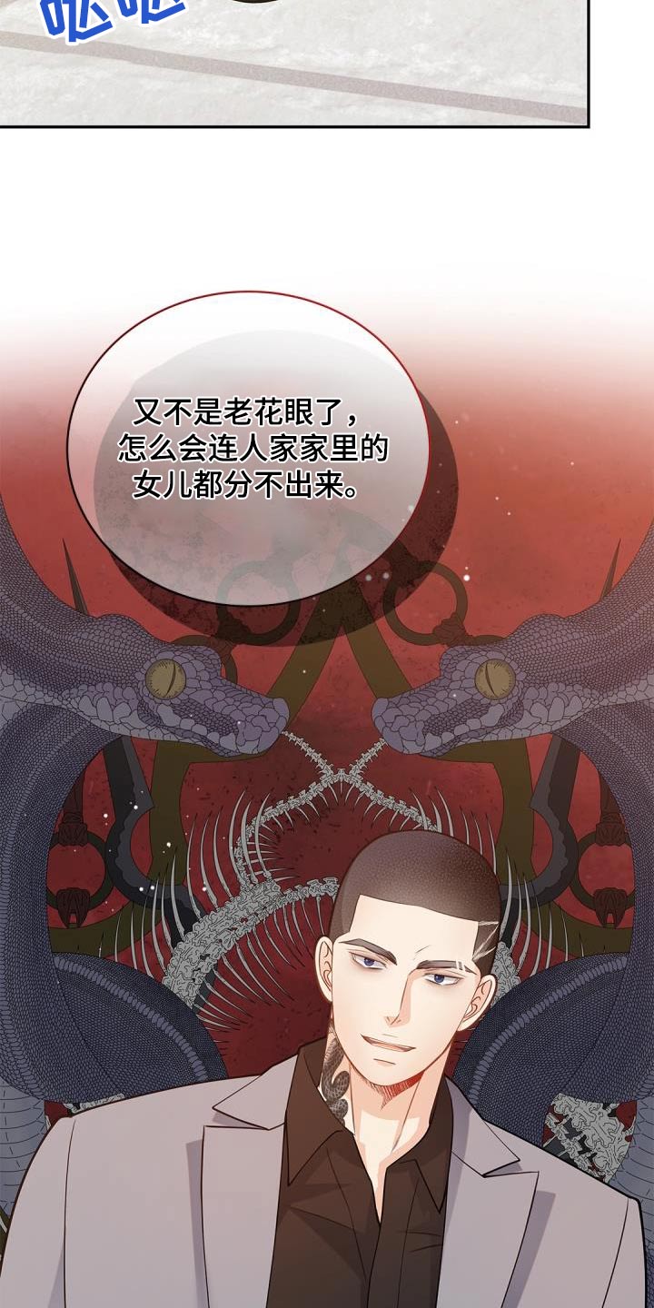 第61章：背景15
