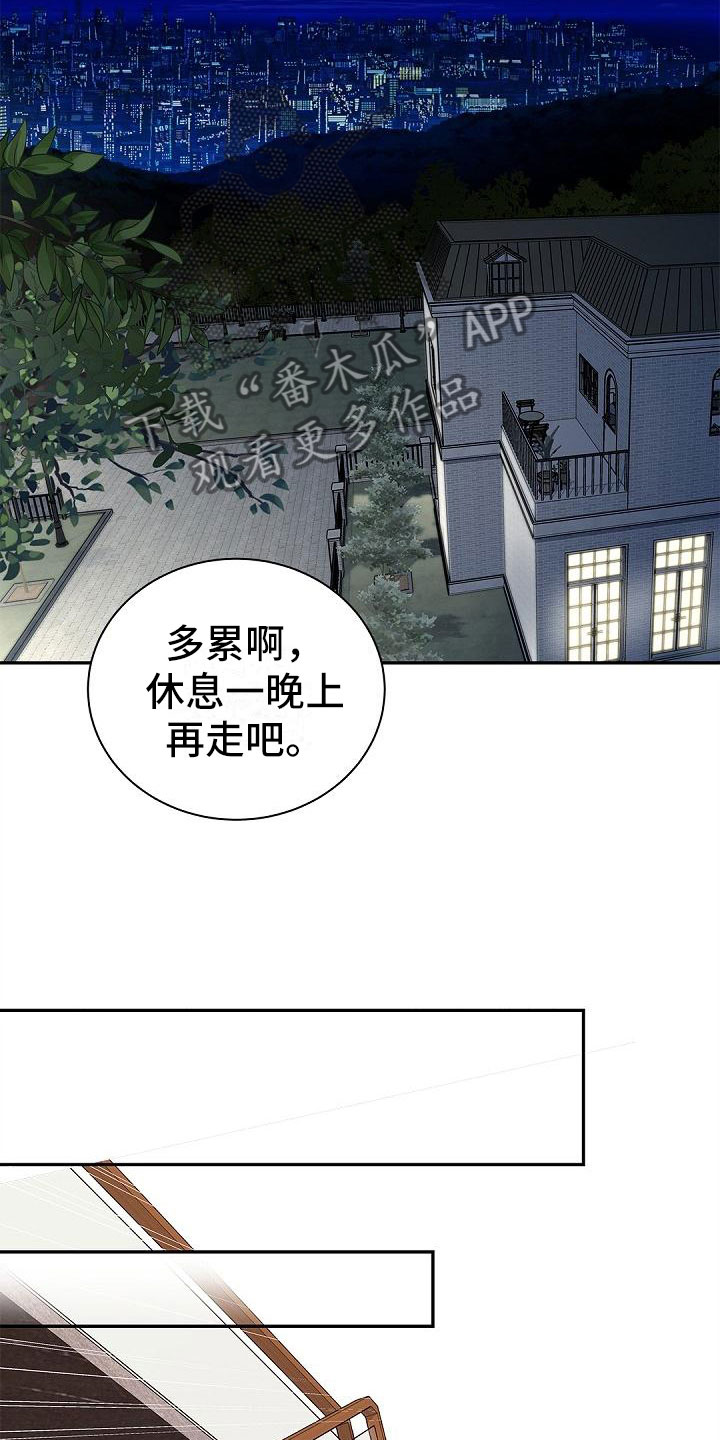 第10章：稍微改观12
