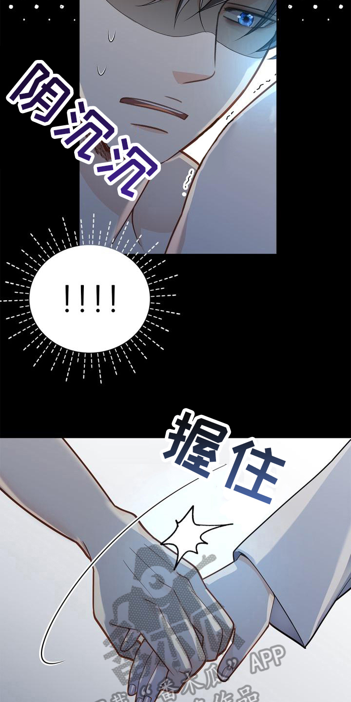 第53章：惩罚3