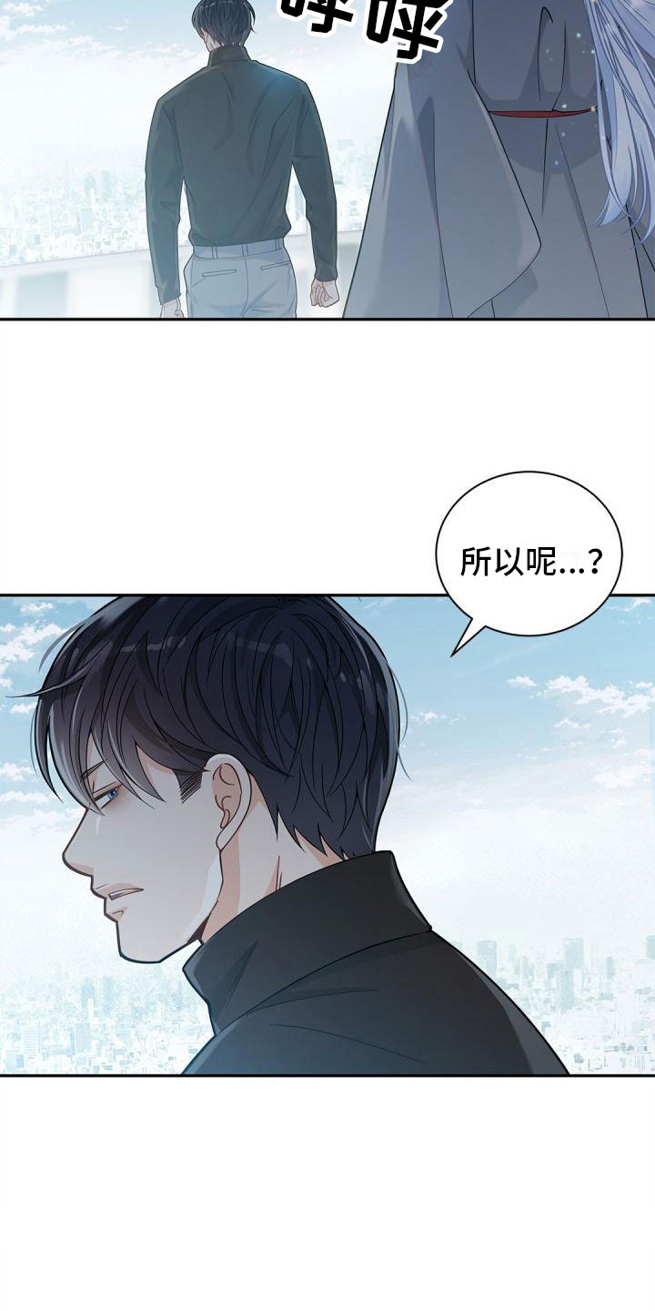 第25章：隐瞒27