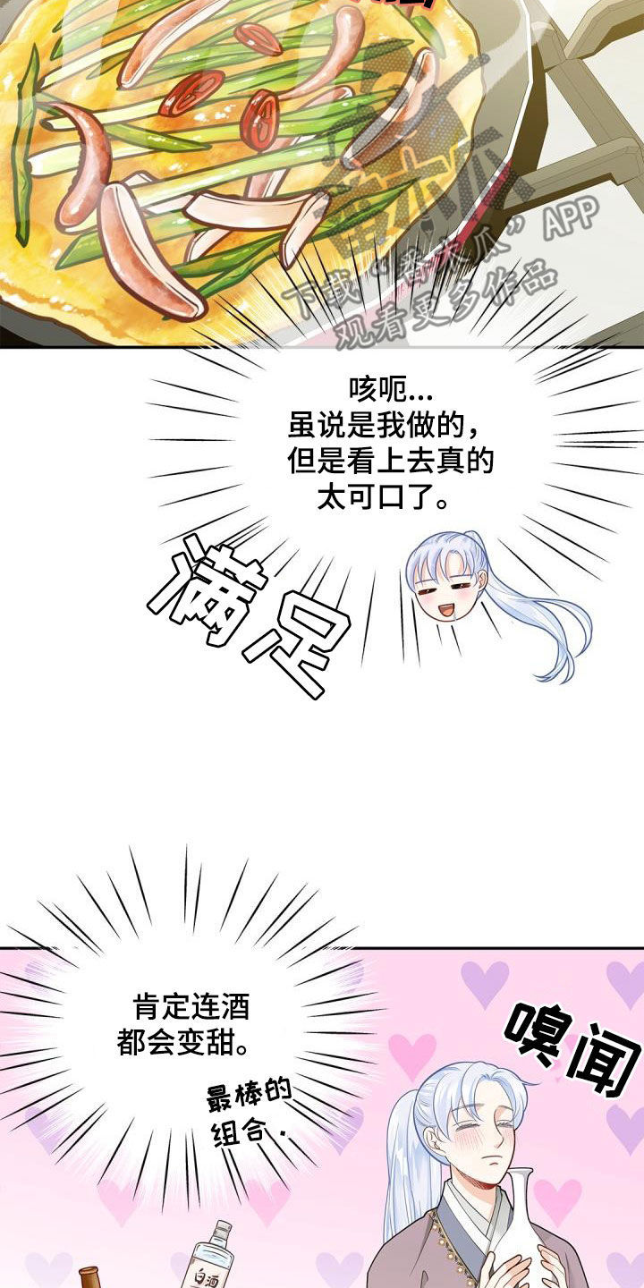 第77章：【第二季】绝佳机会24