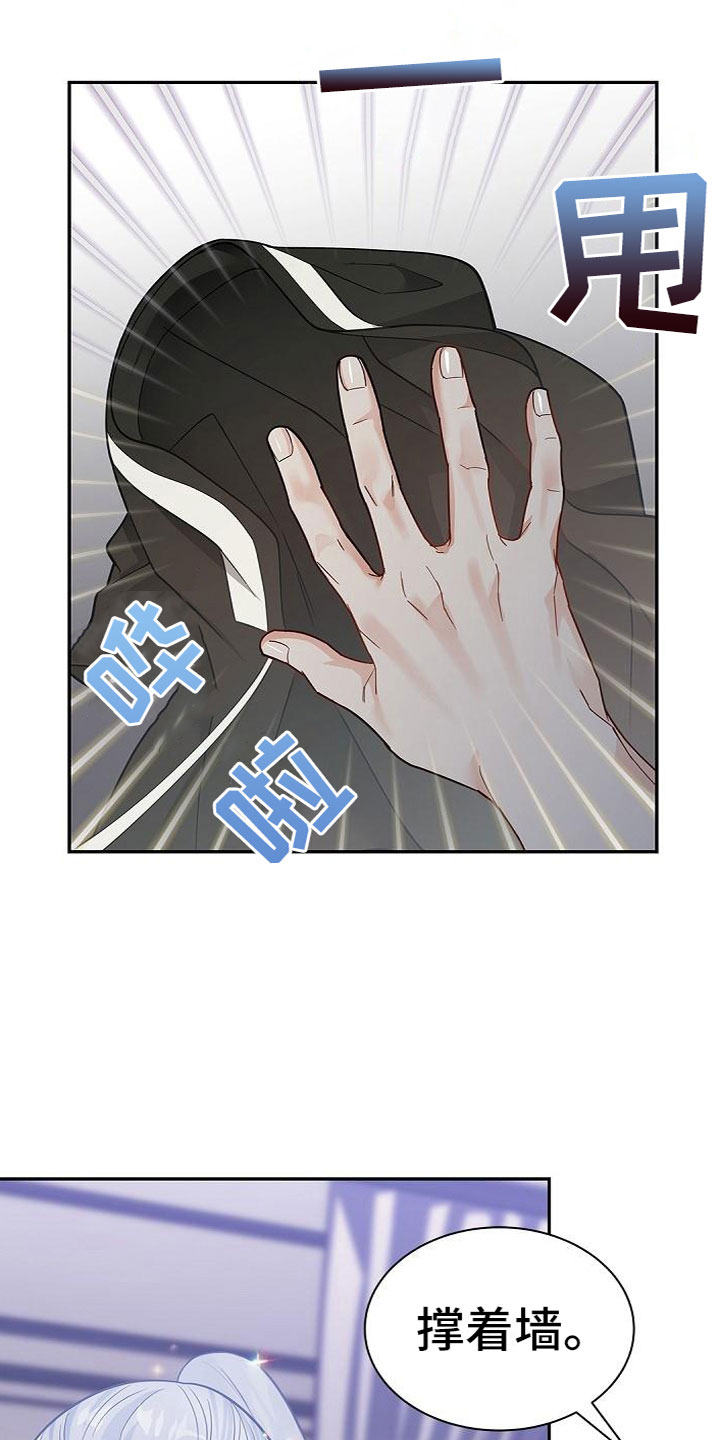 第12章：隐情13