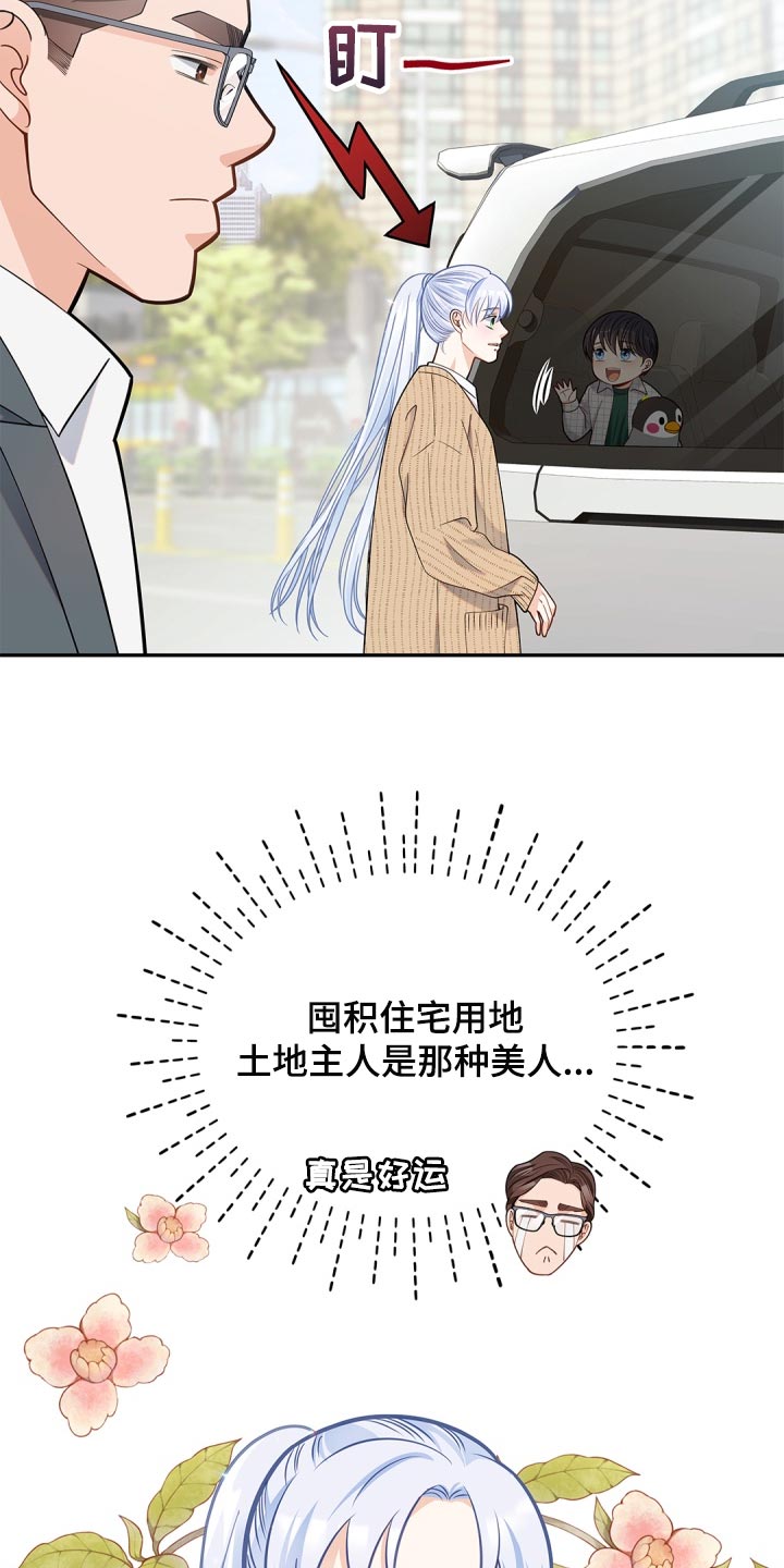第36章：承认14