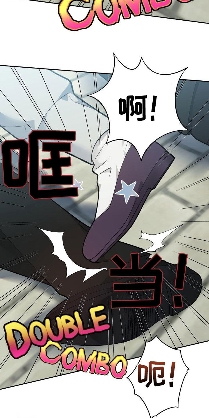 第84章：【第二季】受伤13