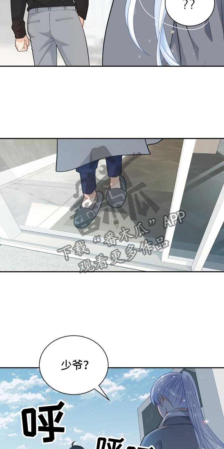 第25章：隐瞒26
