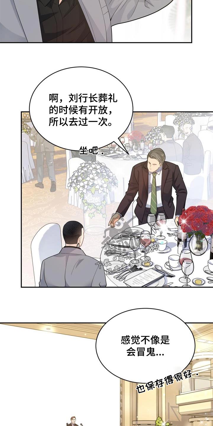 第62章：我问你1