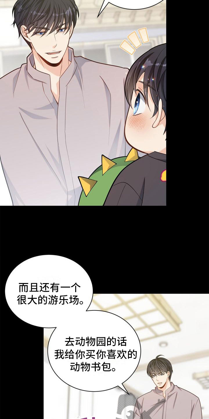第22章：去扫墓4