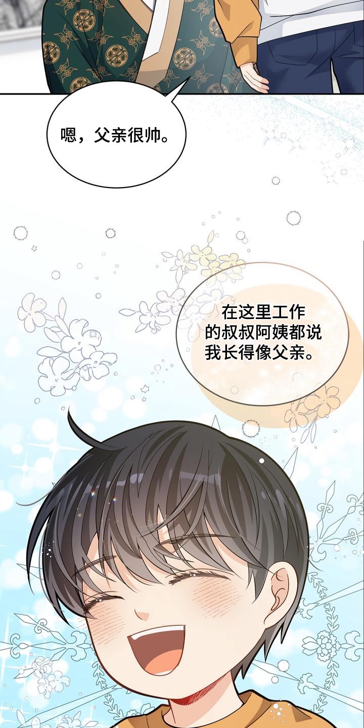 第72章：【第二季】不用19